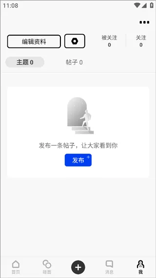 soda苏打软件