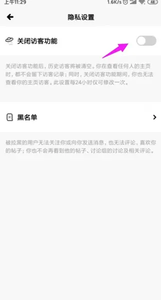 soda苏打软件