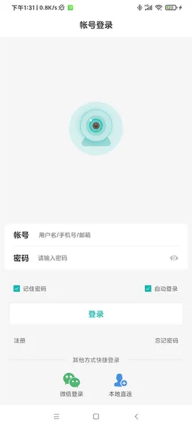超级看看安卓手机