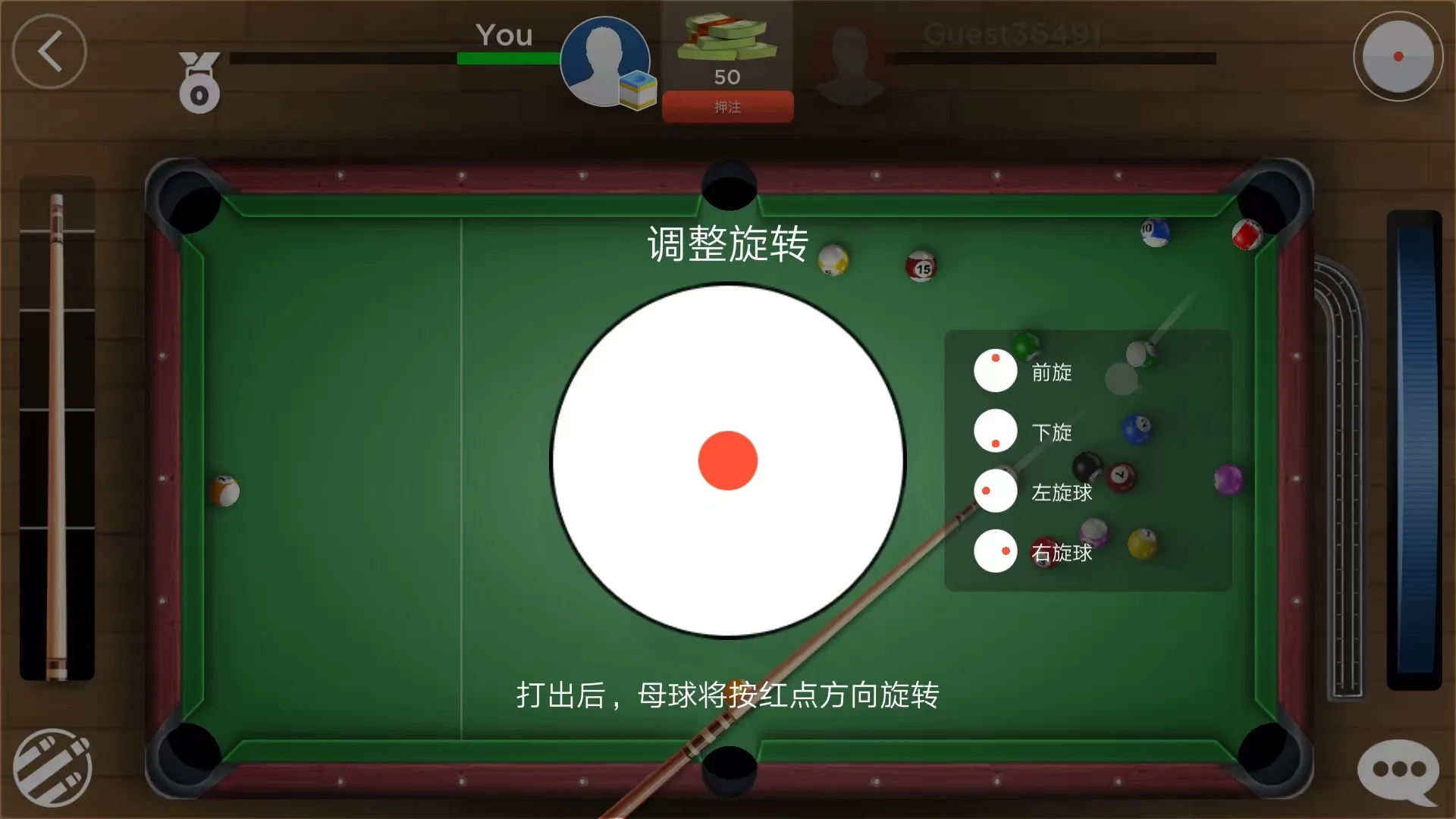 kings of pool中文版