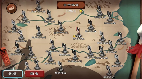 单机三国志3