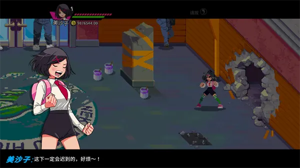 热血少女物语2手机版