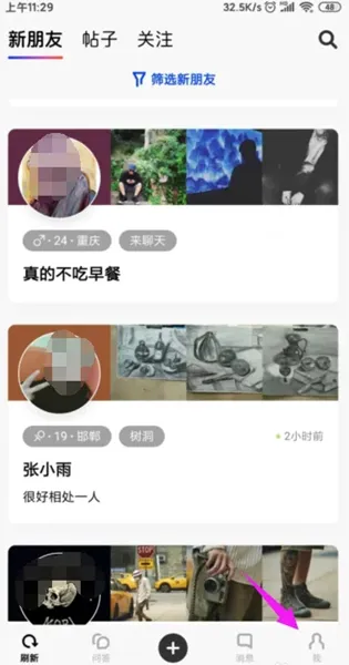 soda苏打软件