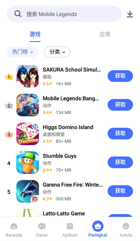 vivo应用商店海外版