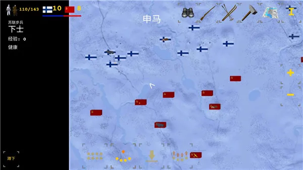 冬季战争内置菜单