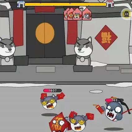 狗头大作战