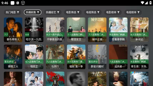 春盈天下五一版