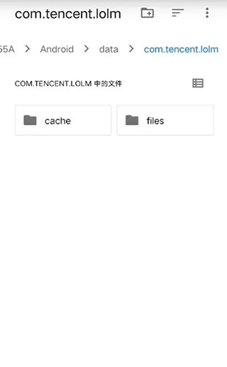 LOL手游一键高帧