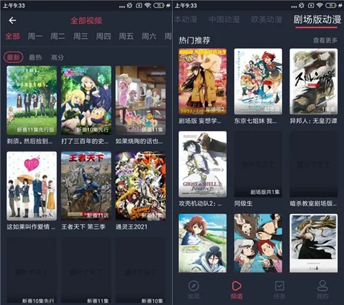 edd次元的避风港