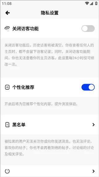 soda苏打软件
