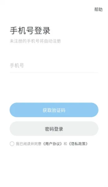 Oopz语音软件