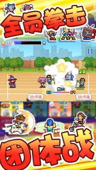 放学别走中文版