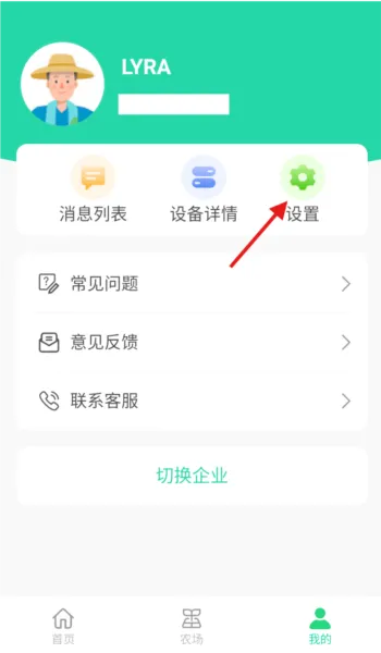 X智农