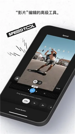 GoPro手机客户端