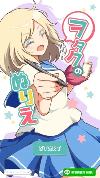 阿宅画图