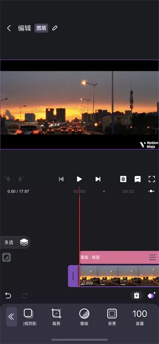 Motion Ninja谷歌版