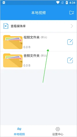 电影天堂
