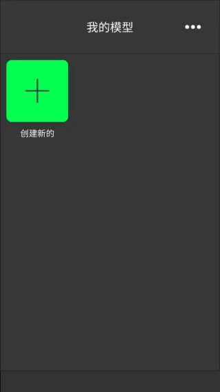 3D Modeling App
