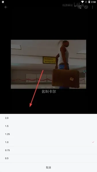 哔哩哔哩概念版