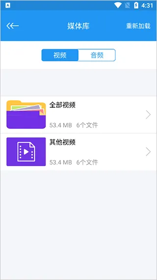 电影天堂