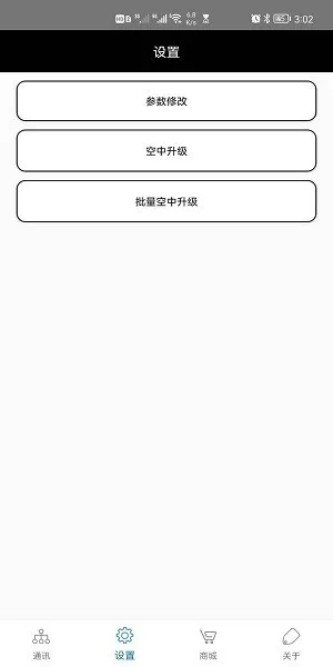 FeasyBlue app