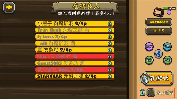 黑暗荒野2中文版