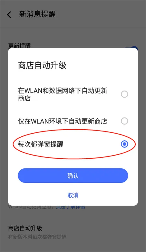 vivo应用商店海外版