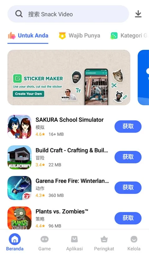 vivo应用商店海外版