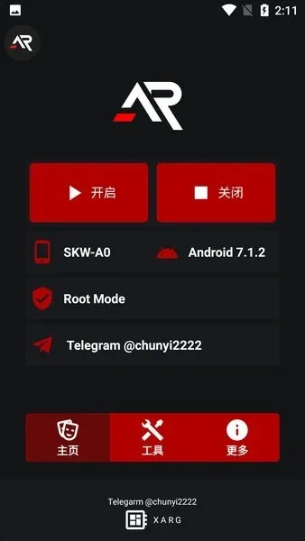 xargx32框架最新版2025