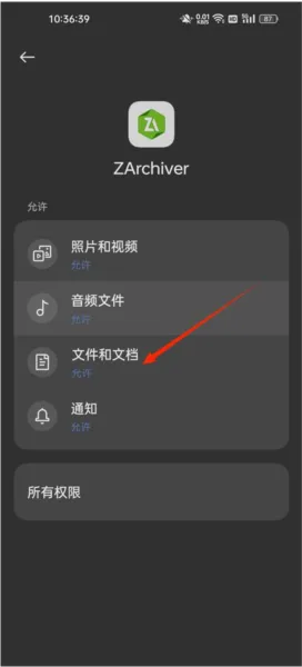 ZA解压器老旧版本