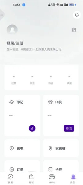 高合汽车