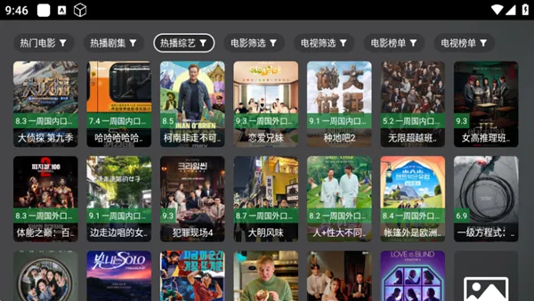 春盈天下五一版