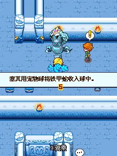 宠物王国5彩虹手机版