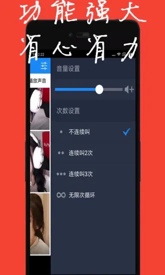 吃鸡变声器app