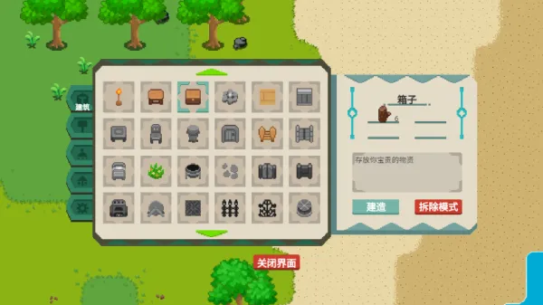 流浪荒岛