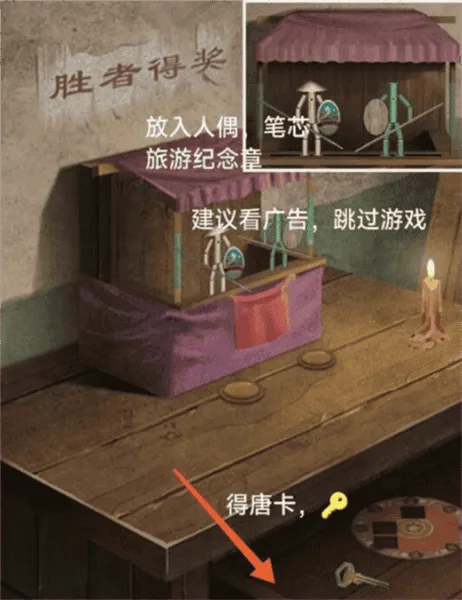 阿姐鼓3偃师传免广告