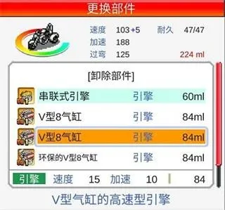 冲刺赛车物语2