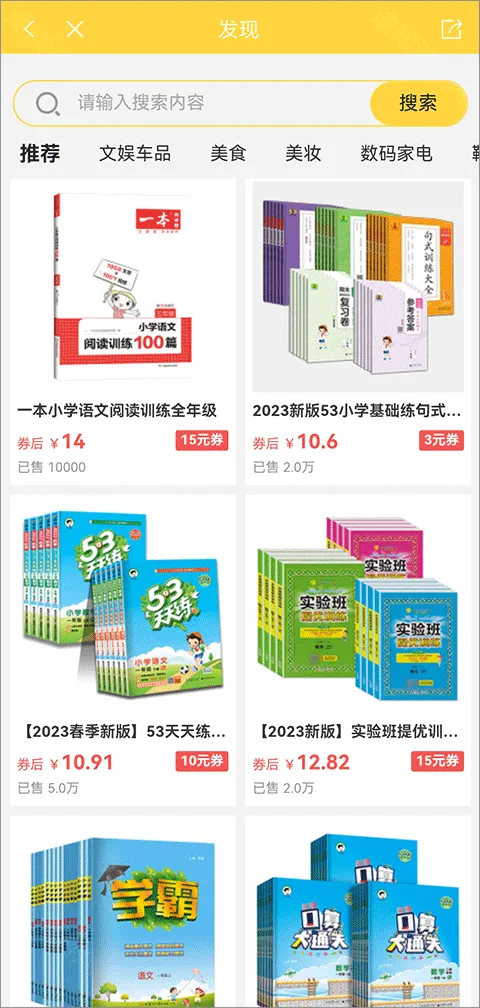 倍速课堂旧版