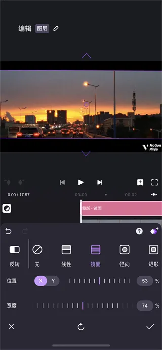 Motion Ninja谷歌版
