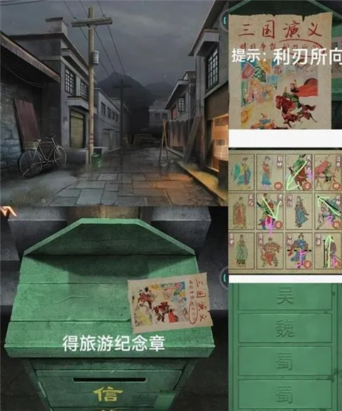 阿姐鼓3偃师传免广告