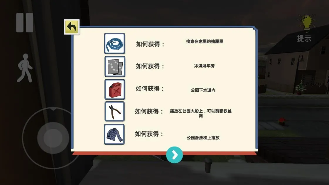 彩虹朋友