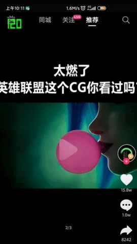 工厂测试app全局120HZ高刷