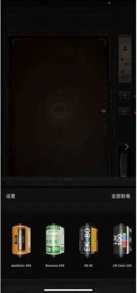 Fimo复古胶片相机