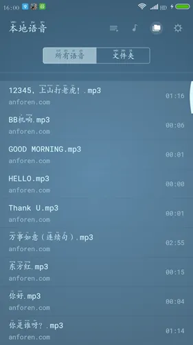 八哥说话教语专家
