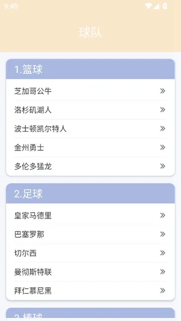 大威威盒子