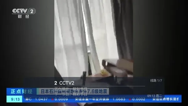 ZZZZZ.TV