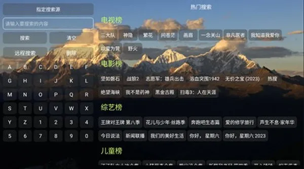 TH观影仓内置版