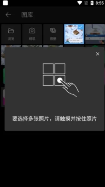 Photo Studio PRO安卓破解版