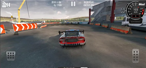 CARX漂移赛车官方正版