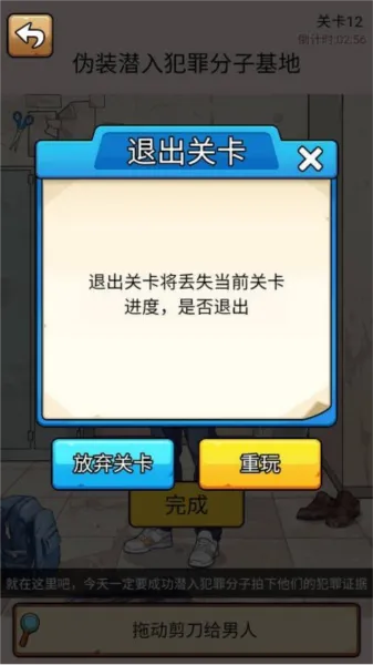 爆笑侦探社免广告版